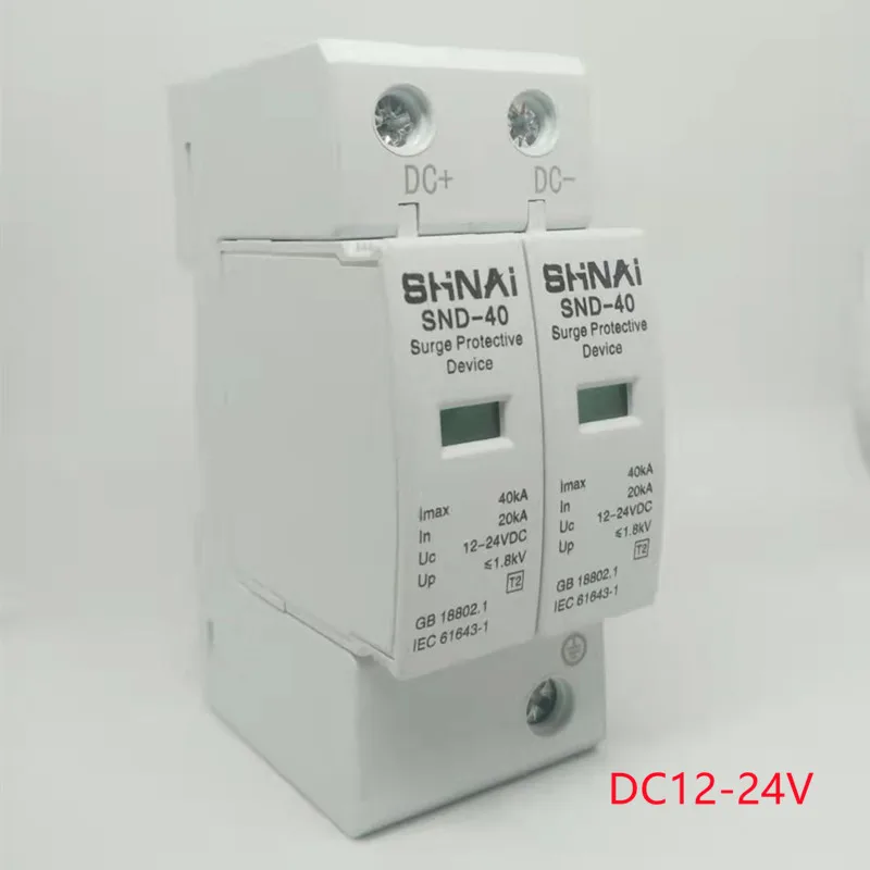 2 P DC SPD 20KA-40KA стабилизатор напряжения DC12V24V48V70V60V120V110V220V блок питания устройство