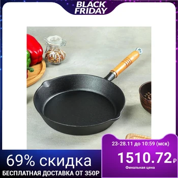 

Eco frying pan, d = 23 cm, with 2 plums, removable handle