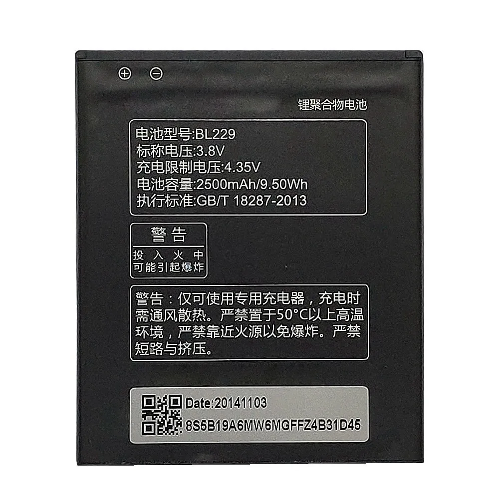 Suqy BL-229 аккумулятор для lenovo A8 A808T A806 2500 мач батарея для замены телефона батарея BL 229 BL229 аккумулятор