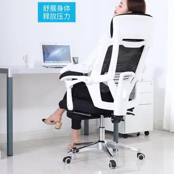 

Computer Chair Reclining Office Chair Game E-sports Chair Ergonomic Seated Comfortable Waist Boss Chair