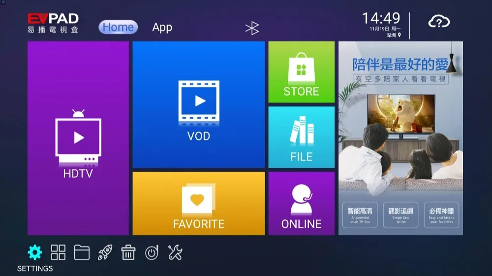 [Подлинный] Evpad ТВ приставка evpad 3/3 plus/3max+ 4 64G пожизненная трансляция ТВ/VOD/воспроизведение поддержка h.265 декодирование 6k ultra HD 3D медиа