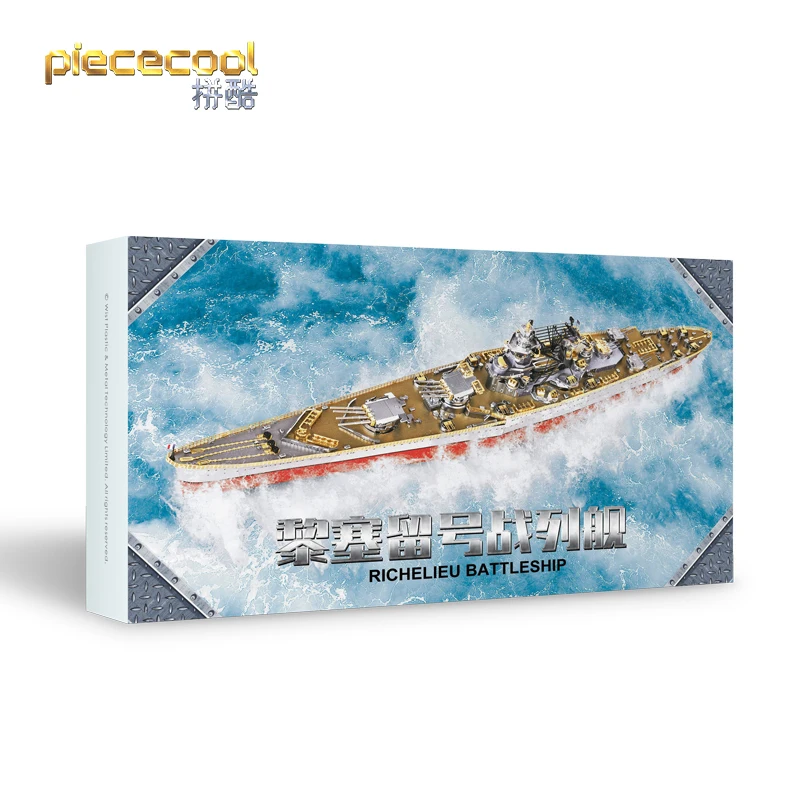 MMZ MODEL Piececool 3D Metal Puzzle P157 RICHELIEU BATTLESHIP DIY Assemble Model Kits Laser Cut Jigsaw toys gift for children 5