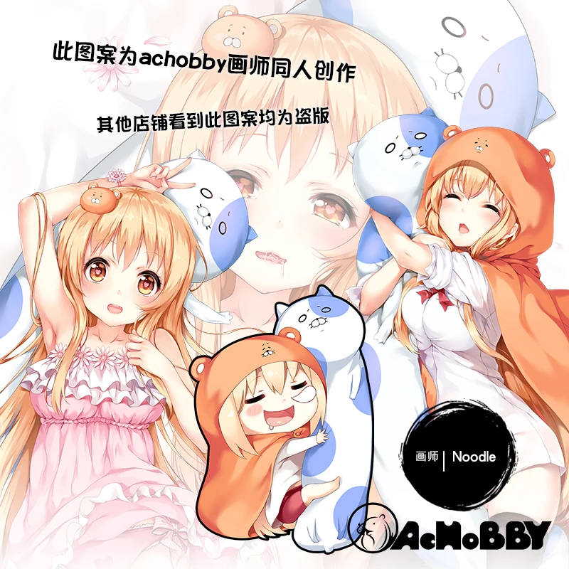 Anime Himouto! Umaru-chan Doma Umaru Loli Dakimakura Hugging Body Pillow Case Otaku Male Pillow Cushion Cover Gifts