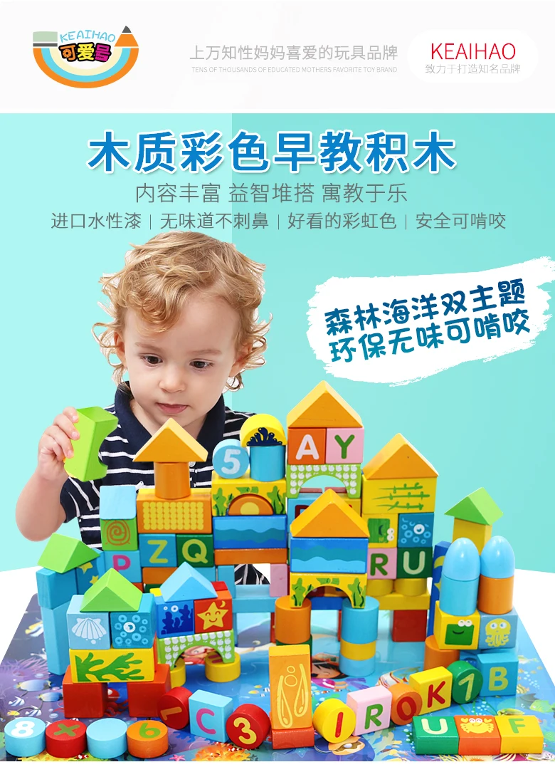 Большой Деревянный конструктор для детей 1-2 лет, игрушки унисекс для детей 1-3-6 лет