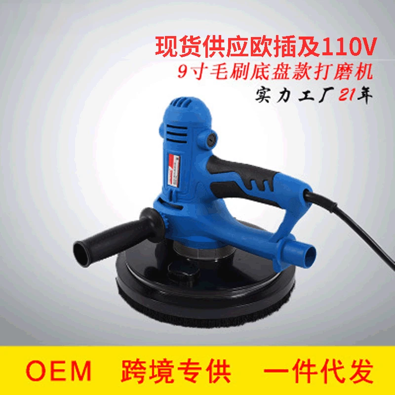 

Putty Grinding Machine Dust-Free Wall Sander Electric with LED Light Self-Vacuuming Sandpaper Machine a Generation of Fat Distri