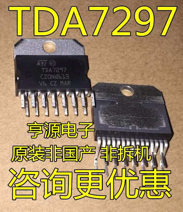 

TDA7297 6.5-18V 15W*2 ZIP-15