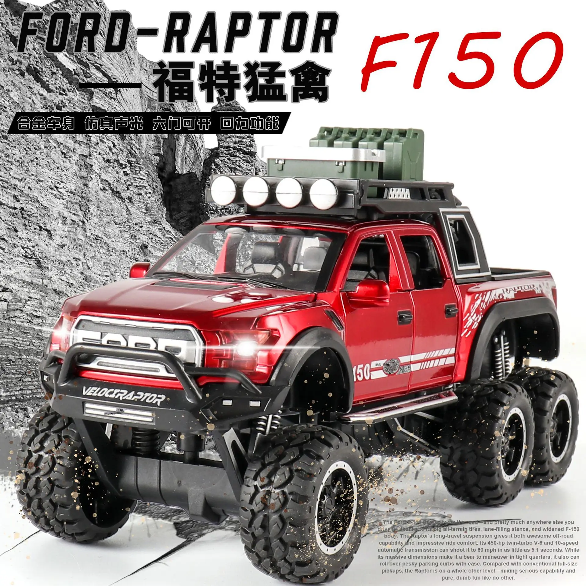 

1:32 high simulation Ford F150 6x6 Raptor model alloy car model sound light pull back children's car model for children gift