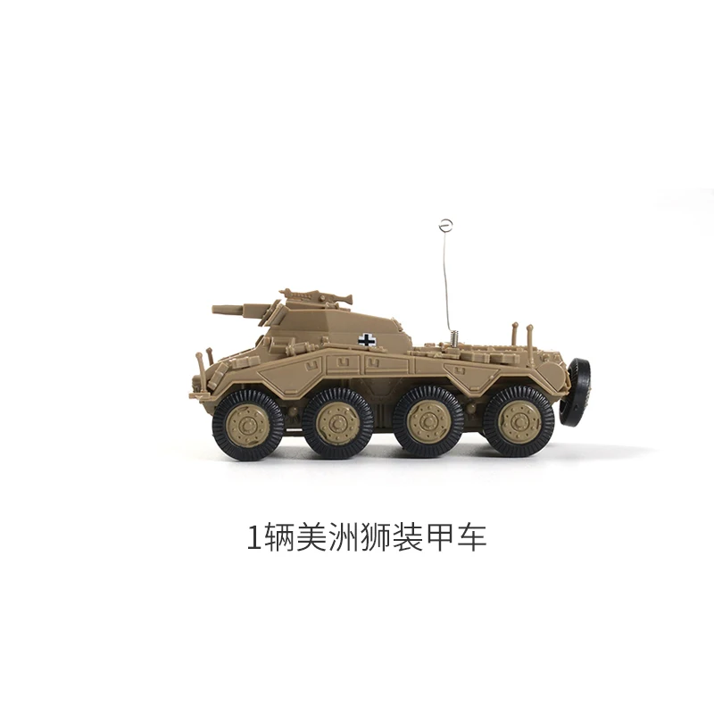 コンバット チョロQ German  puma armoured car コンバット チョロQ German puma armoured car