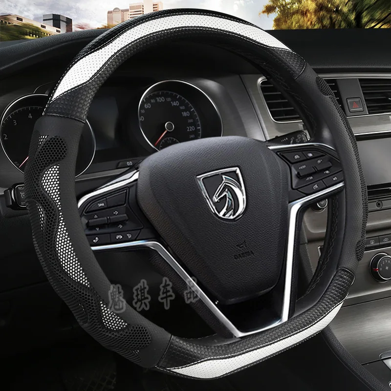 Baojun 530 крышка рулевого колеса модная SAIC Wuling Four сезонная Универсальная крышка с отверстием для автомобиля