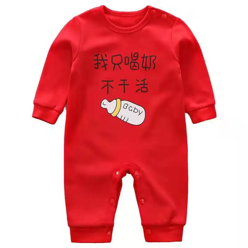 Baby Red Jumpsuit Spring and Autumn Baby Jumpsuit Cotton Newborn 3-6 months Climbing Suit Ha-shirt Out Clothes Cotton Trousers