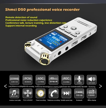 

White color D50 Professional 1536Kbps Digital Voice Recorder mini Dictaphone ADC noise control Audio Recorder MP3 Player