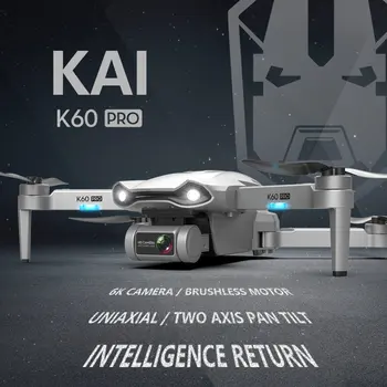 

K60pro Brushless Gps Positioning Folded Uav Usb Charging Aerial Photography 6k One Click Return Aerocraft