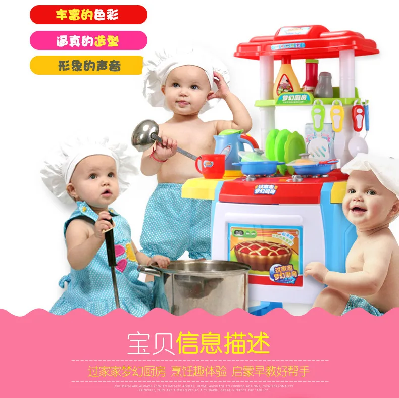  CHILDREN'S Toy Set Kitchen Play House Kitchenware Tableware Set Boys And Girls Toy Birthday Gift - 4000267348919