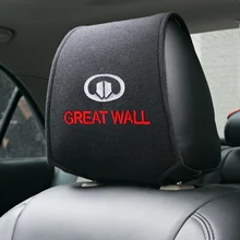Горячая крышка подголовника автомобиля подходит для Great Wall Haval Hover H3 H5 крышка сиденья автомобиля