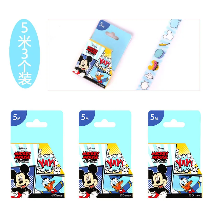 Disney Микки канцелярская лента мультфильм 5 метров DIY бумажная лента маскирующая лента канцелярские принадлежности для мальчиков и девочек офисные школьные принадлежности Васи - Цвет: B