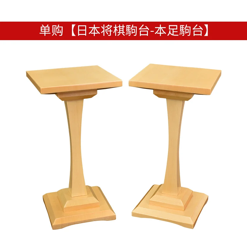 Jogo japonês de xadrez shogi, mesa de madeira para viagens, peças  tradicionais de xadrez japonês, tábua internacional de Gi-Sho - AliExpress