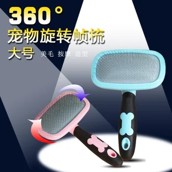 

Brush For Dog Long Hair Brush Dog Lot Pet Brush Comb Professional Steel Space Comb Pets Accessories Dogs Gentle CRB200I 3