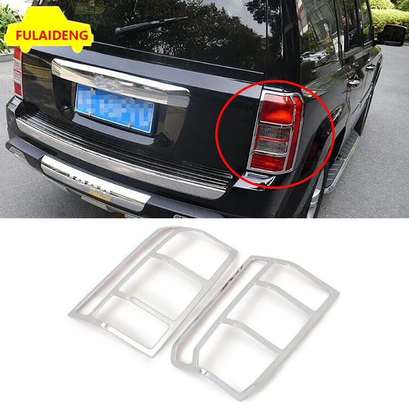 2 шт. для jeep Patriot 2007 2017 ABS хромированный задний фонарь рамка Крышка отделка