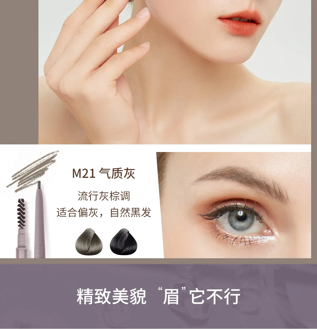 Xiaomi Mijia Youpin DEZONE тонкий и нежный двойной карандаш для бровей натуральный цвет стойкий макияж