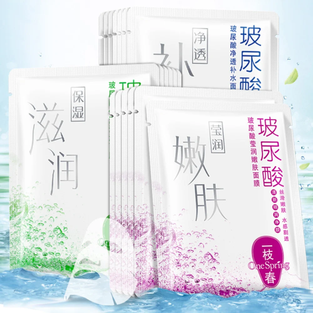 

1PCS 3 Colors Face Mask Moisturizing Facial Mask Oil Control Depth Replenishme Whitening Shrink Pores Sheet Face Mask Skin Care