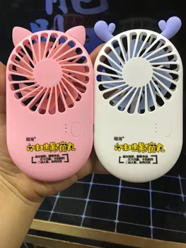 

Cross Border Hot Selling Small Handheld Fan Mini Students Dormitory Office Portable Rechargeable Gift Customization Logo