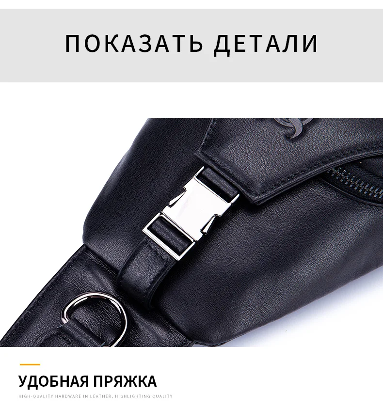 Гравировка, мужская сумка из натуральной кожи, повседневная сумка через плечо, мужская сумка, Мужская нагрудная сумка, мужская сумка на плечо