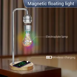 Новинка, светодиодный светильник с магнитной левитацией, парящий плавающий Настольный светильник Magic Black Tech, беспроводное зарядное