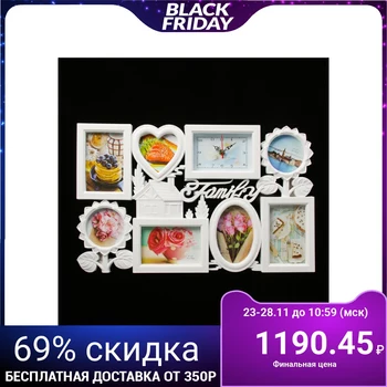 

Wall clock, series: Photo, "Family", 7 photo frames, white 57x36 cm 2586498