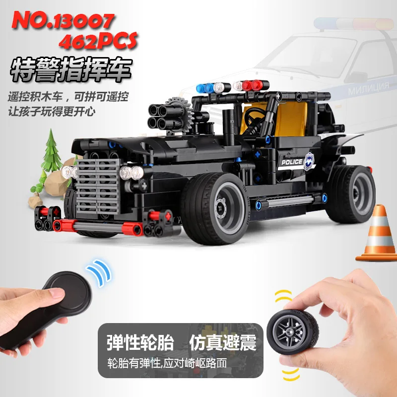 

Yuxing Remote Control Electric Building Blocks SWAT Series Police Command Car Boy Educational Assembled Block Building Blocks To