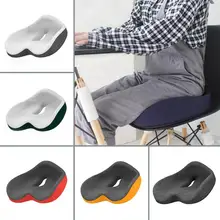 Ортопедическая подушка для сиденья из пены с эффектом памяти и копчиком, Офисная подушка для лечения геморроя, облегчающая боль, подушка для сиденья, коврик для инвалидной коляски