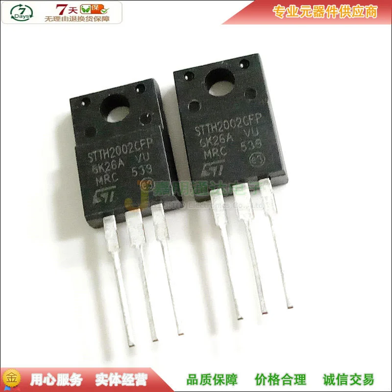 5 шт./STTH2002CFP TO-220F 200V 20A