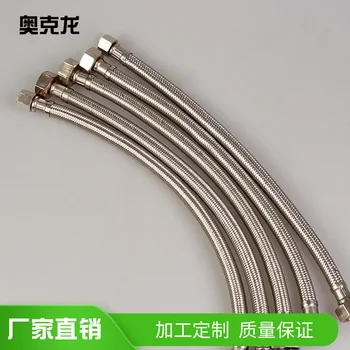 

30cm Aluminum Wire Braided Hose Single-head Pointed-Toe Woven Water Hose