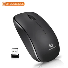 Беспроводная мышь для ноутбука Macbook, ноутбука, бизнес, портативная игра 1200 dpi, устойчивая к поту, получает маленькие мыши, Модный деловой свет