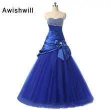 На заказ Королевский Синий Бисером Атласный Тюль Vestidos de 15 Формальные Выпускные платья бальное платье