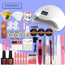 Набор для ногтей 48 Вт УФ светодиодный светильник Сушилка с набор для гелевого маникюра Замачивание маникюрных инструментов Набор для ультрафиолетовой обработки электрическая дрель для ногтей инструмент для дизайна ногтей