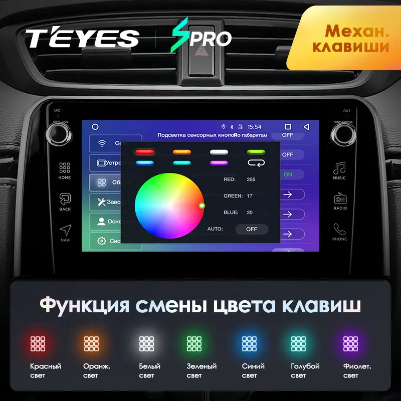 TEYES SPRO Штатная магнитола для Хонда ЦРВ ЦР В 5 Honda CRV CR V RT RW 2016 2017 2018 Android 8.1 до 8 ЯДЕР 4 +