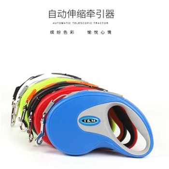 

Retractable Dog Leash Automatic Flexible Dog Leash Dogs Cat Traction Rope Leashes For Small Medium Dogs Pet Products 3/5 meters