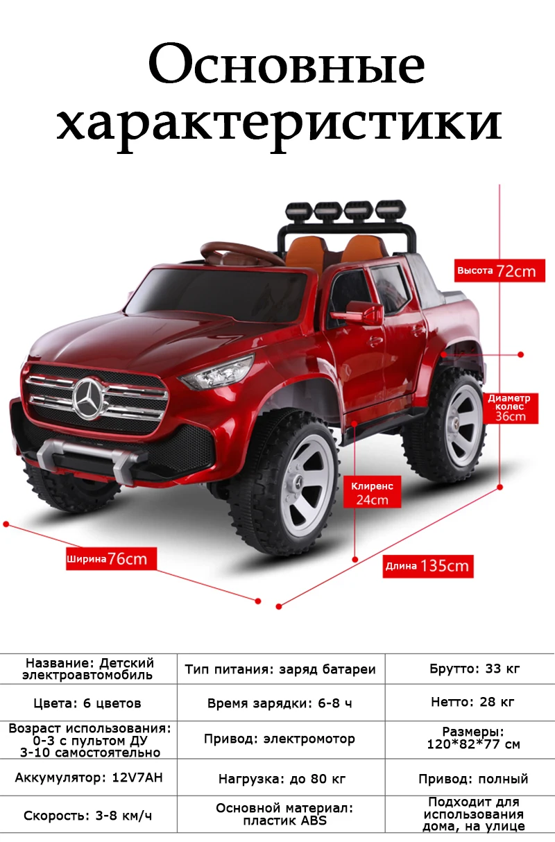 Детский Электрический автомобиль четырехколесный автомобиль может сидеть детский скутер коляска легко управлять роскошными автомобилями