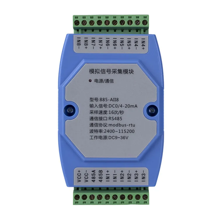 Input Signal of Analog Quantity Acquisition Module Dc0-20ma 4-20mA RS485 Isolated Output PLC Expansion Input Signal of Analog Quantity Acquisition Module Dc0-20ma 4-20mA RS485 Isolated Output PLC Expansion