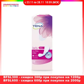 

Feminine Hygiene Product Tena 3031555 Улыбка радуги ulybka radugi r-ulybka smile rainbow косметика Beauty Personal Health Care Feminine