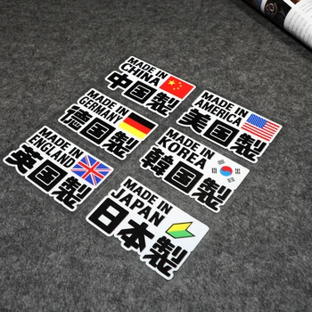 

NO.S359 Modified Car Stickers and Decals Made in Japan Germany UK America Korea China Reflective Motorcycle Stickers JDM