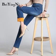 Beiyingni/женские джинсы для мам с высокой талией, однотонные, плотные, теплые, уличные джинсы для женщин, большой размер, эластичная, облегающая, джинсовая одежда