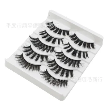 

Multi-Layer Three-dimensional False Eyelashes 0.07 Thick and Soft Eyelashes eyelashes