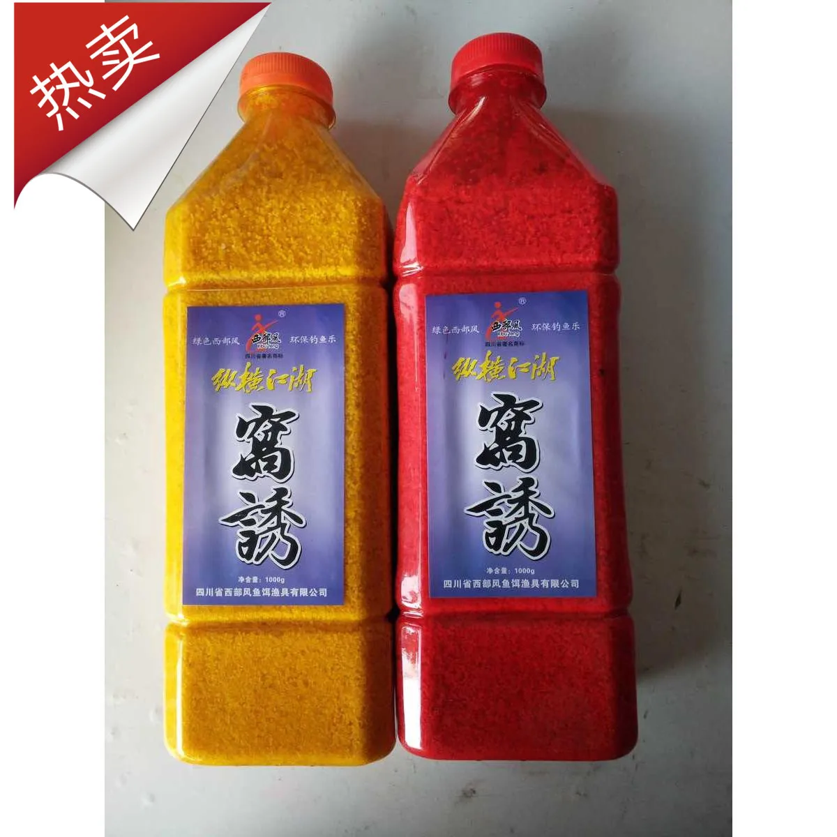 

Western Style Aspect Arena Nest Induced Carp Fishing Carp Red Yellow 1000 Grams Play Nest Rice Wine M
