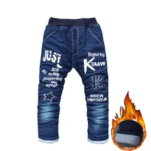 Bibicola Мальчики Брюки Длинные брюки для мальчиков, толстые теплые джинсы на сезон зима-весна Штаны для маленьких мальчиков зимние джинсы