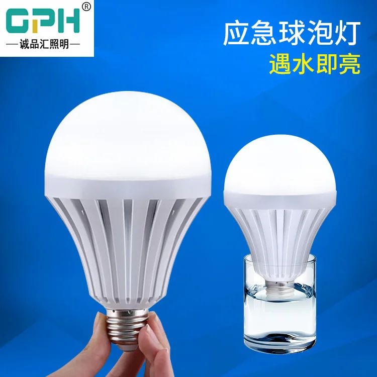 

LED Emergency Bulb Lamp LED Hole-Electrical Connection Outage Automatically Light Magic Bulb Smart Emergency Bulb