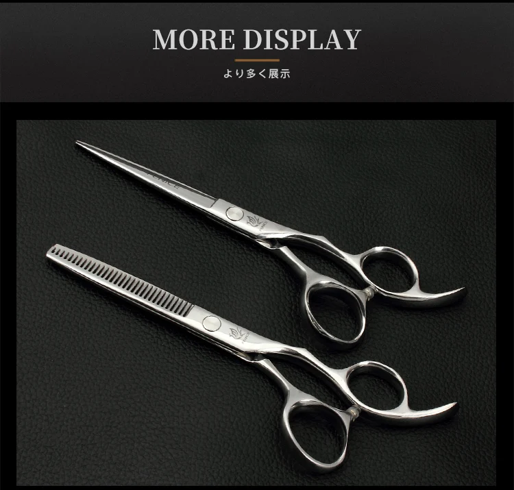 理发剪刀4_13