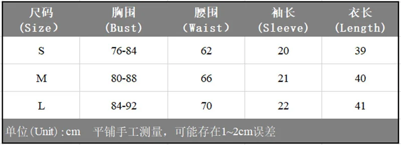Popular Summer New Women's Stitching Color Sexy Navel Short-Sleeved T-shirt Women t shirt -LJ