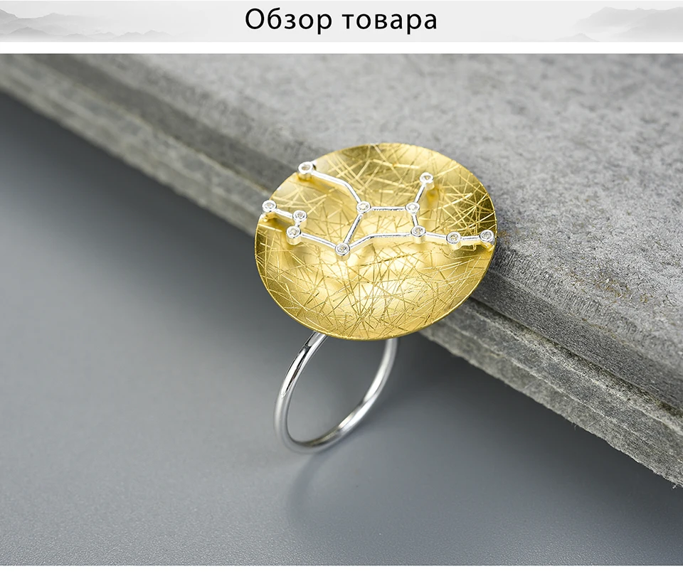 LFJD0121-Twelve-Constellations-Rings-_02