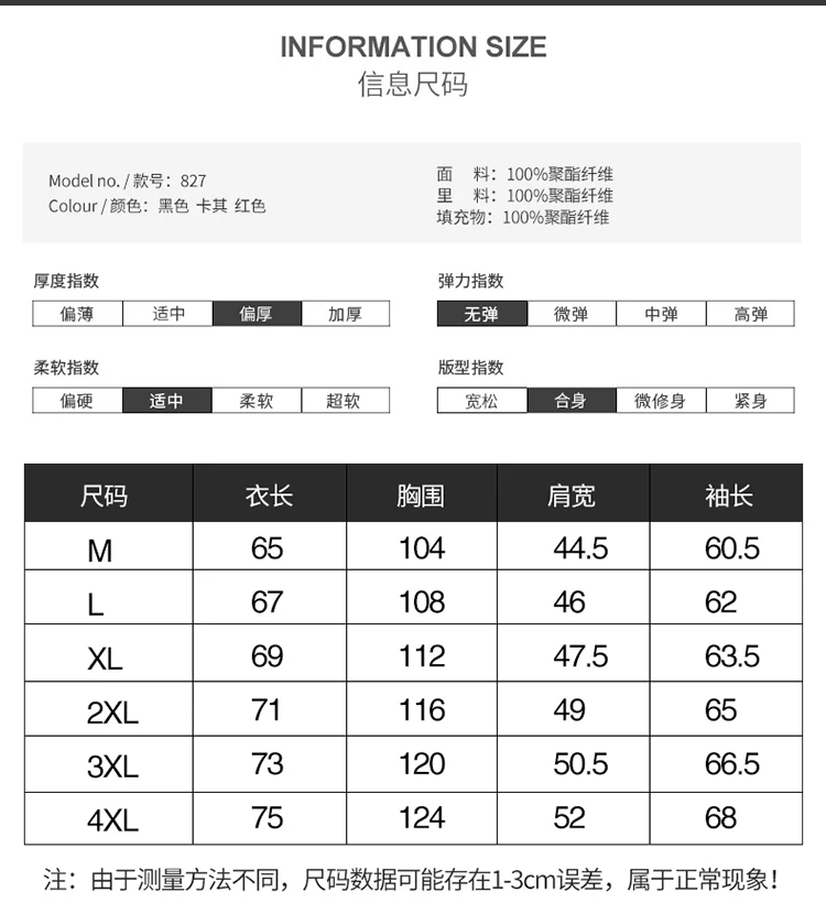 Новинка зимы Стиль Slim Fit Плотная одежда на Хлопчатобумажной Подкладке uhp парень Douyin Лидер продаж хлопковое пальто пуховая хлопковая куртка М